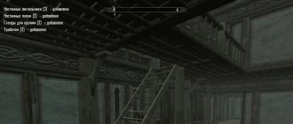 Where can you get quarry stone in Skyrim?
